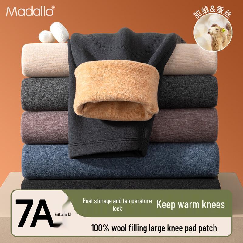 Men's Modal Camel Hair & Wool Thickened Thermal Pants