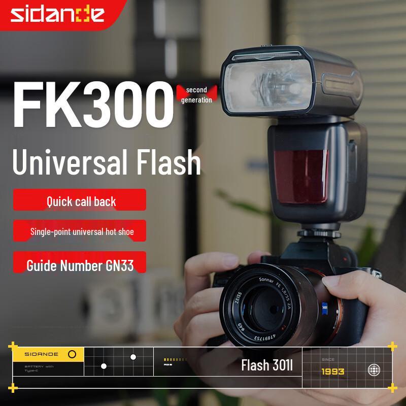 Sidande FK300II II Universal Camera Flash FK300 II
