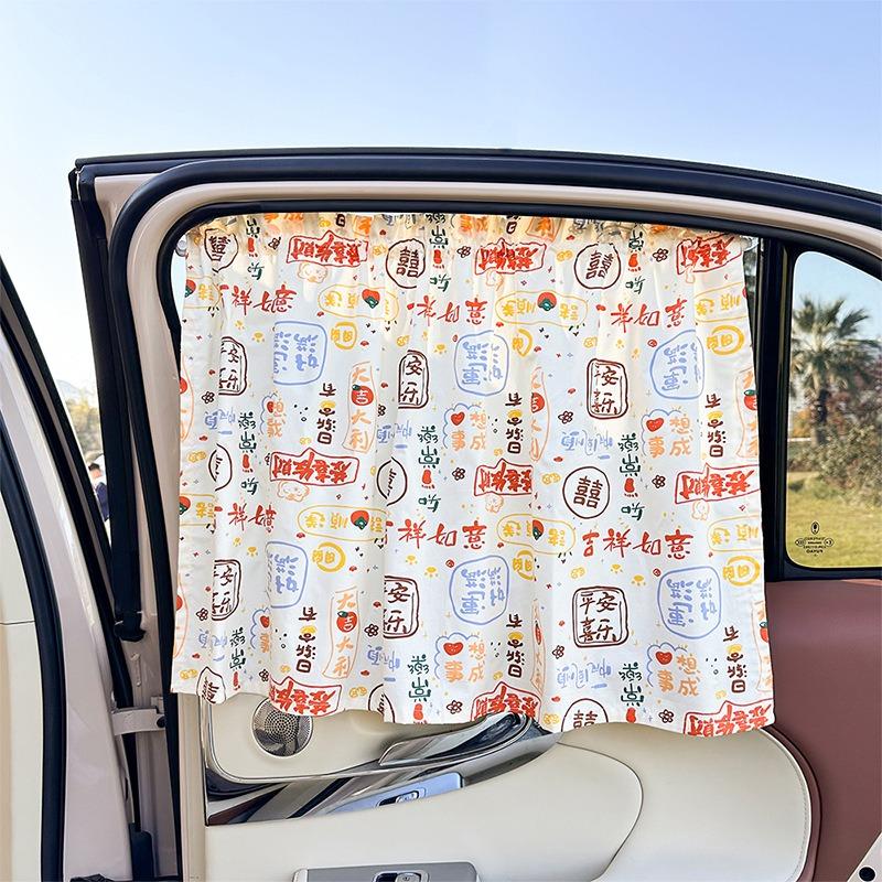 Cartoon Suction Cup Vehicle Side Window Sun Shade Heat Insulation Sunscreen Curtain