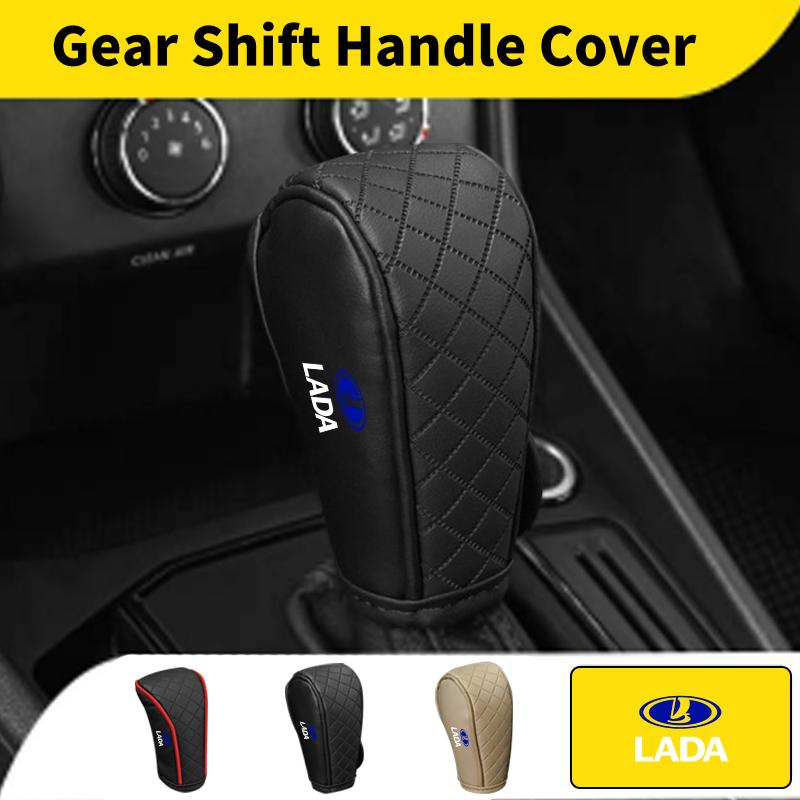 Car Checkered Non-slip and Durable Leather Gear Shift Protector For Lada Sport Kalina Granta Vesta Niva Largus Vaz Samara 2110