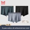 MaoRen Men's Modal 7A Antibacterial Silk Crotch Boxer Briefs (3-Pack)