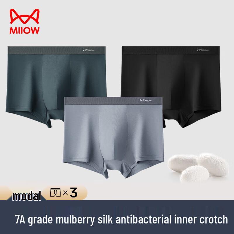 MaoRen Men's Modal 7A Antibacterial Silk Crotch Boxer Briefs (3-Pack)