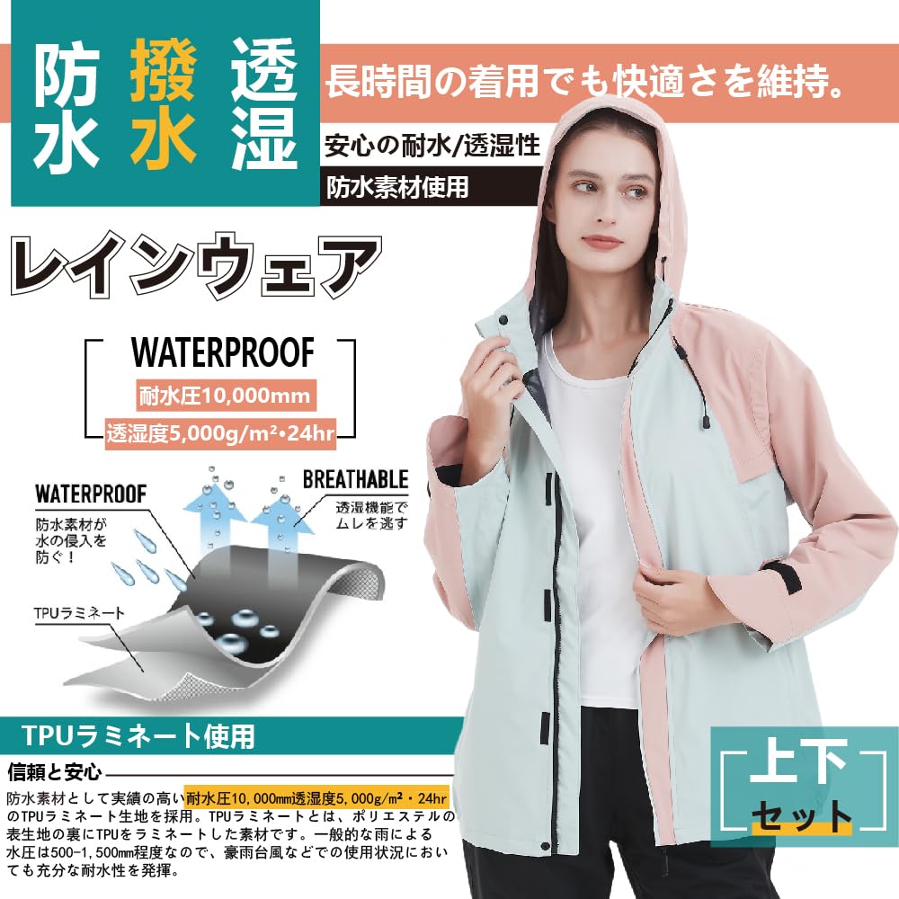 TopKylin Rainwear Rain Rain Rain School Women's Raincoat, Set, Suit, Golf, Gear, Windbreaker, Jacket, Outdoor, Cycling, Commuting,