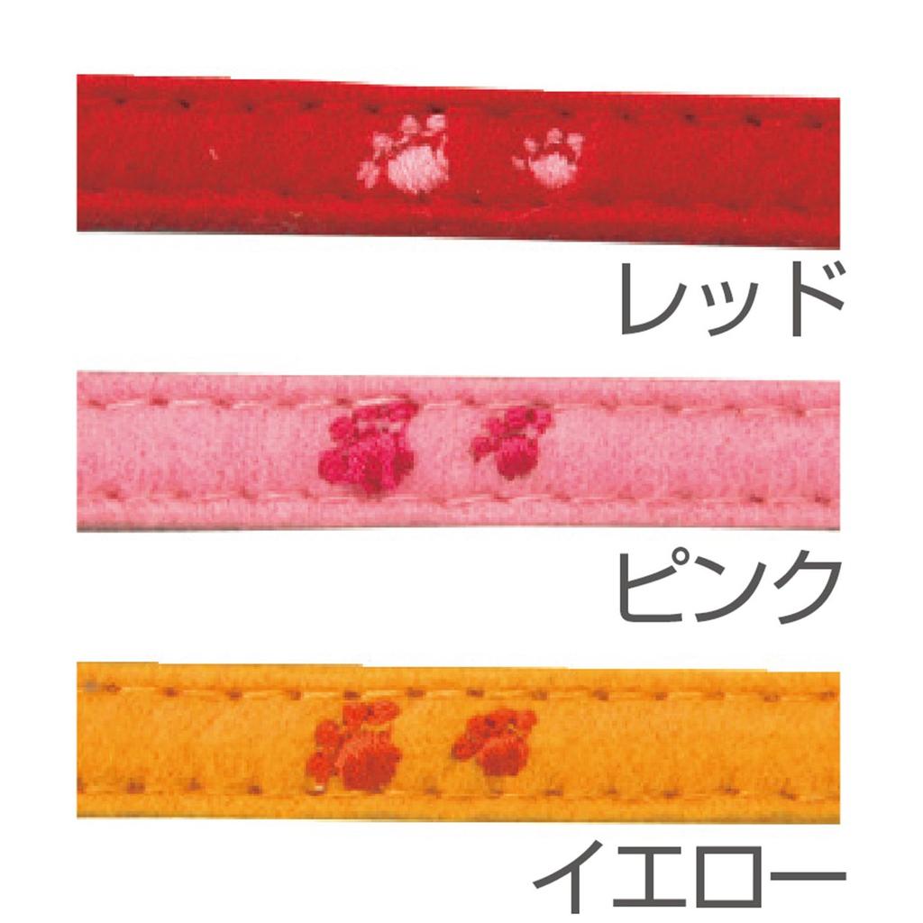 Zgardă Petio Zgardă Pisică Picior Zgardă Moale Galben pentru Pisici