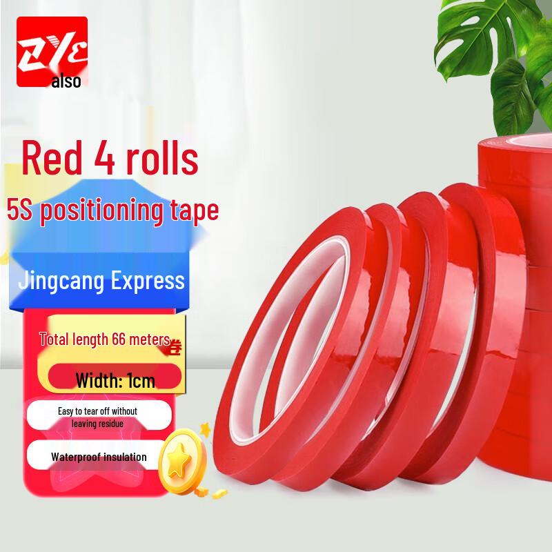 Промышленная маркировочная лента ZYE 5S (4 рулона)