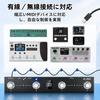 MIDI Footswitch MIDI Controller USB Connection Bluetooth Connection Built-in Rechargeable Battery Guitar Effects Pedal/Amplifier/DAW Control Compact L