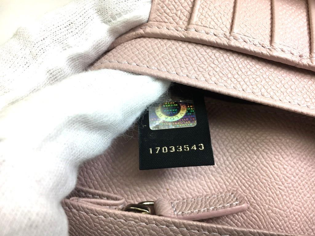 Authentic Saint Laurent Paris Silver YSL Motif Black Leather Long Flap Wallet #a848  Refurbished