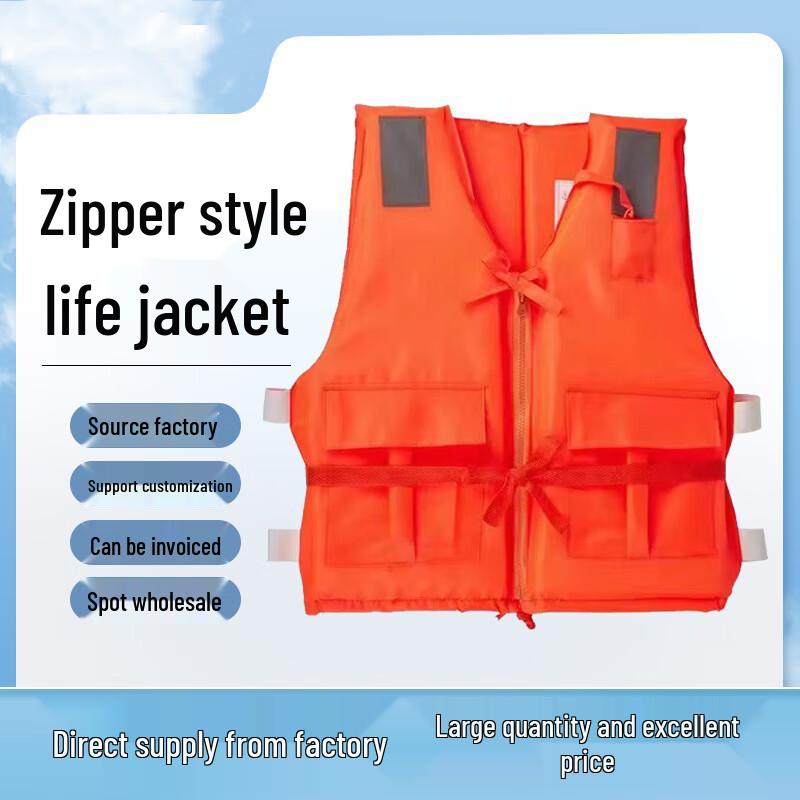 Adult Zipper Life Vest