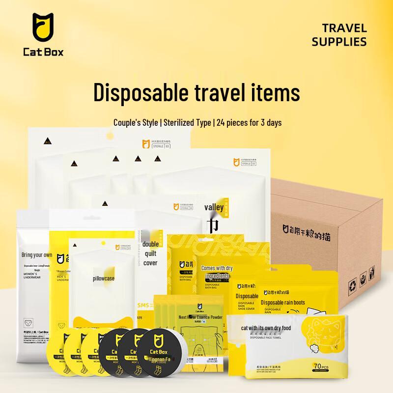 Cat-Themed Couple s Disposable Travel Toiletries Set