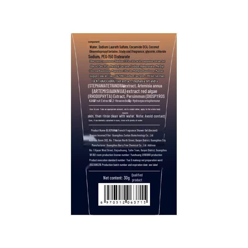 Prime Blue Long-Lasting Fragrance Shower & Shampoo