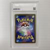 [USED]Buy It Now Mimosa SR Violet EX Pokemon Card [CGS10 Authenticated] 100/078 ※