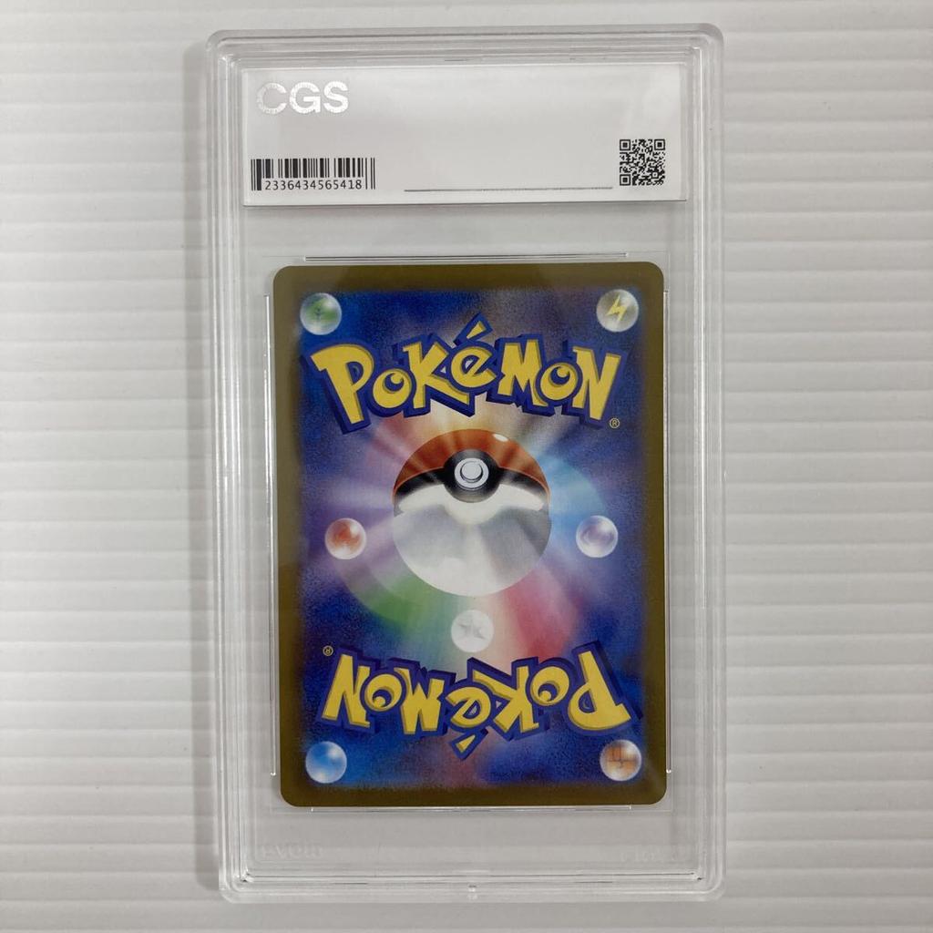 [USED]Buy It Now Mimosa SR Violet EX Pokemon Card [CGS10 Authenticated] 100/078 ※