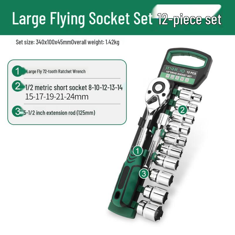Wolf Assault Multifunction Socket Wrench and Tool Box Set