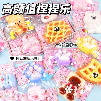 Xiaohongshu Has The Same Super Soft Waffle Simulation Food Play, Pinch Music Soft Glue Decompression, Slow Rebound Blind Box Toy.