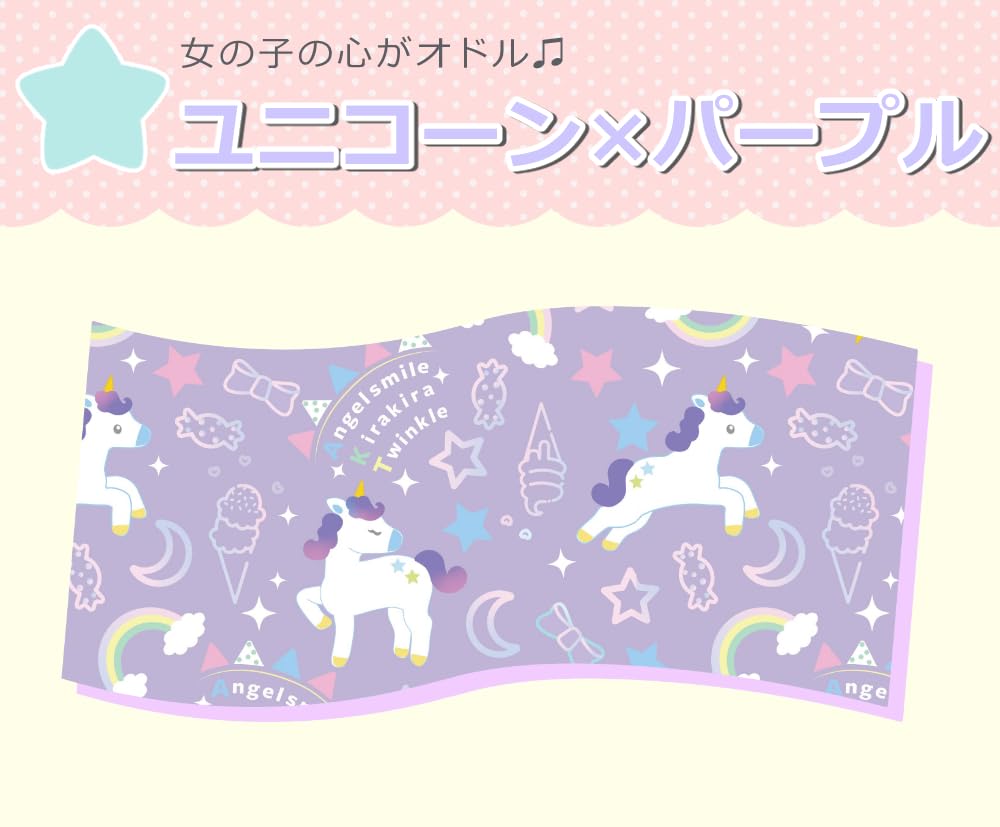 Girls' Backpack, Elementary School, Toddler, Unicorn Design, Purple, 9 Liter Capacity (Backpack & Lesson Bag)