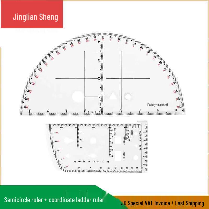 Coordinate Scale and Protractor Ruler Set