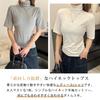 High Neck for Short Cut and Sewn Short Sleeve Summer Body Summer Clothes [7-livehouse] T-shirt Women, Sleeve, Top, Summer, Turtleneck, T-shirt, Plain,