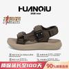 Global casual sandals men's ZHQ-JY019 summer wear light beach shoes trendy open-toed soft-soled cool slippers