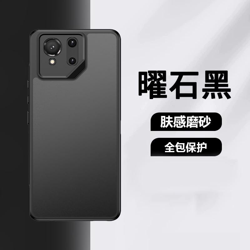 Applicable to ASUS ROG9Pro fog-sensitive magnetic bracket mobile phone case ROG8 magnetic suction ASUS matte anti-drop protective cover