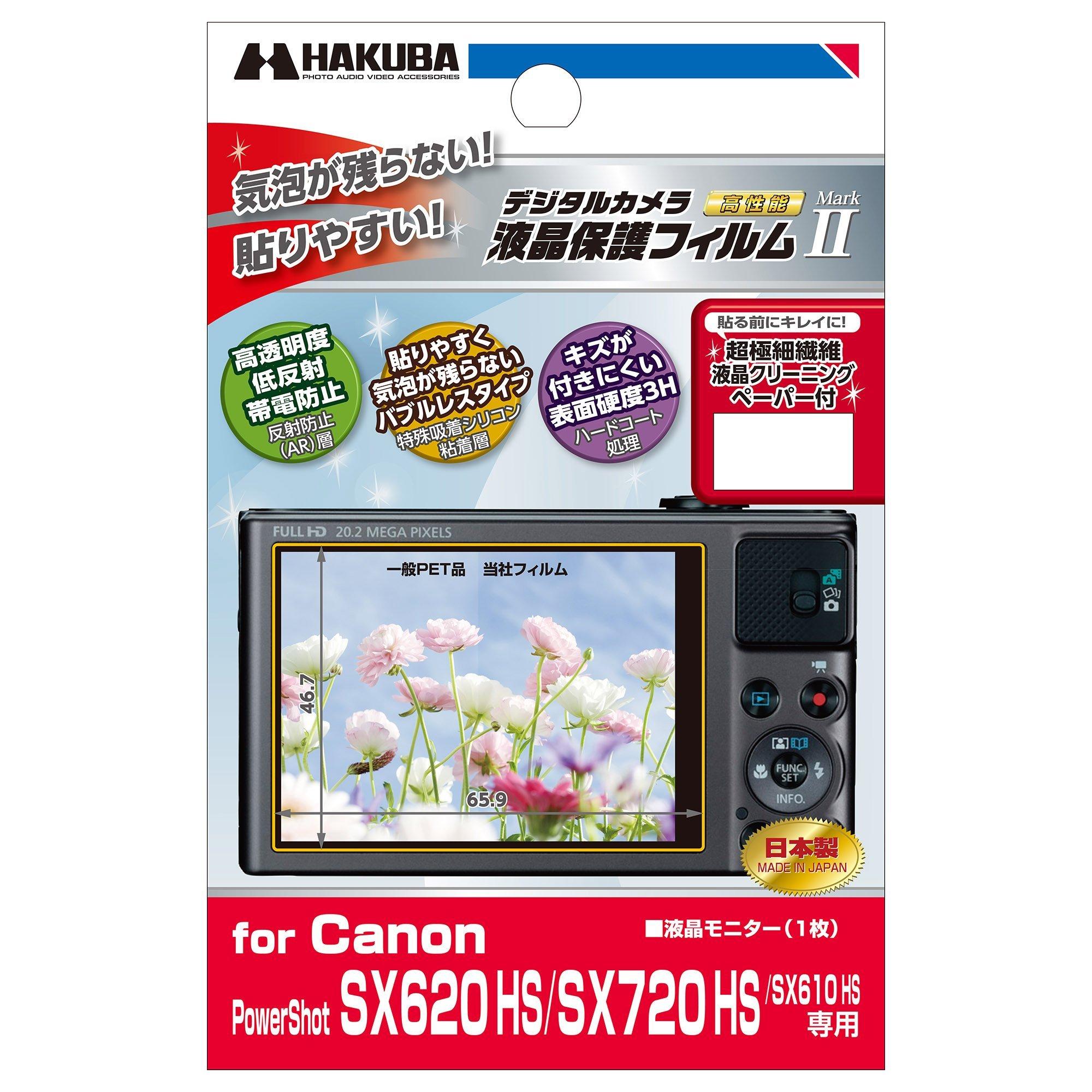 

HAKUBA Digital Camera LCD Screen Protector Mark II for Canon PowerShot SX620HS/SX720HS/SX610HS (DGF2-CASX620)