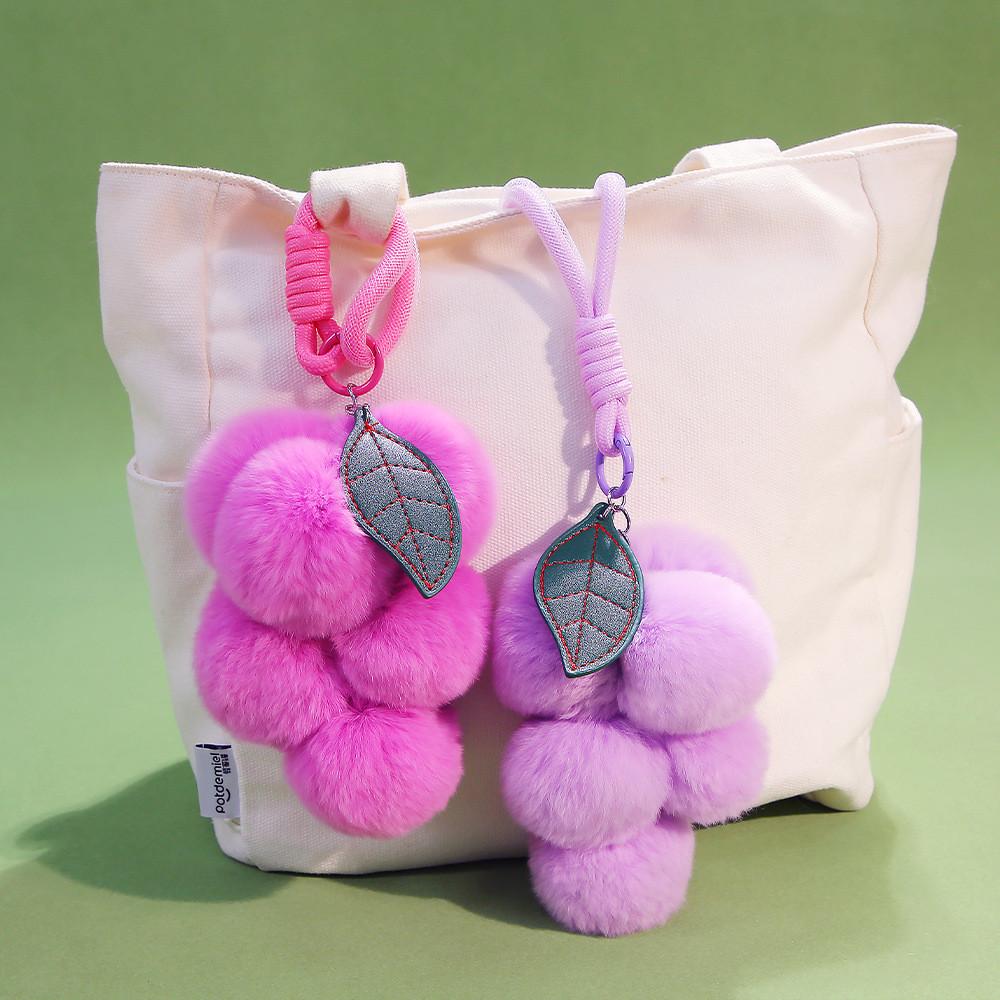 Grape Shaped Cartoon Plush Keychain Pendant Doll Toy For Bag Accessory Gift
