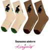 Bananasisters Clover Rabbit Socks 2 Colors