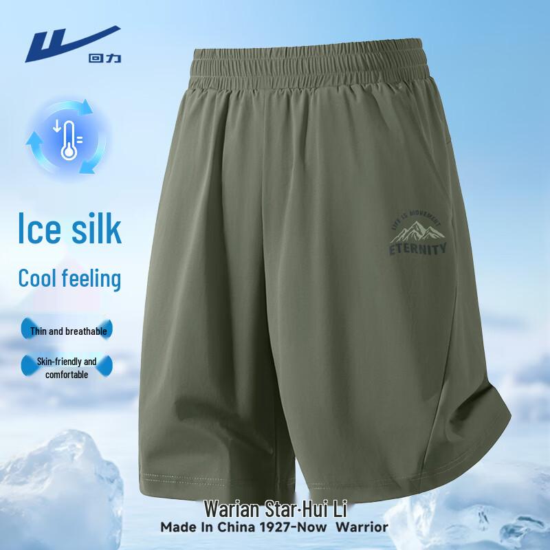 Warrior Men s Quick Dry Ice Silk Outdoor Sports Shorts 2XL
