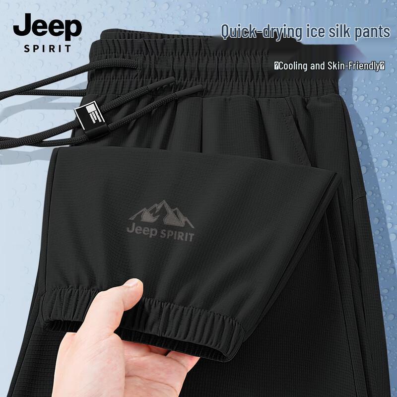 JEEP SPIRIT Men s Quick-Dry Ice Silk Jogger Pants 2XL