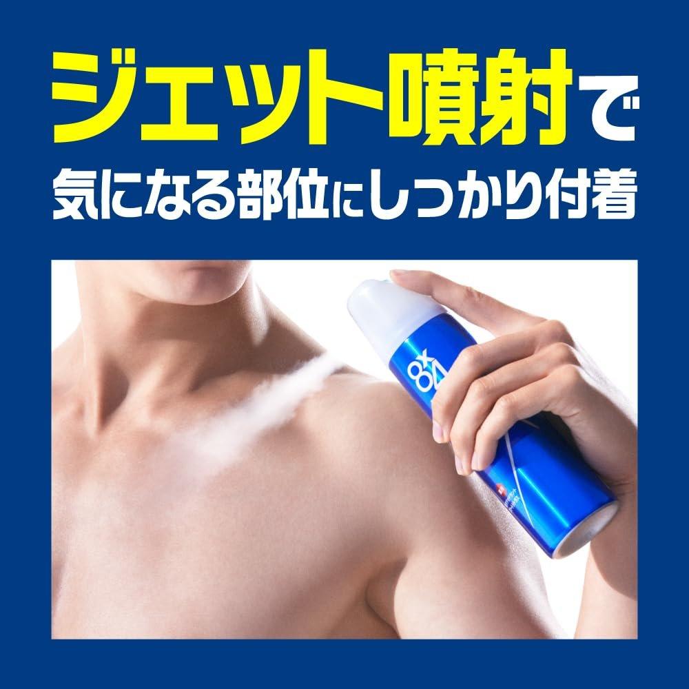 8x4 MEN Deodorant Spray Smart Citrus 150g - Long-Lasting Antiperspirant Body Spray for Men with Cooling Effect
