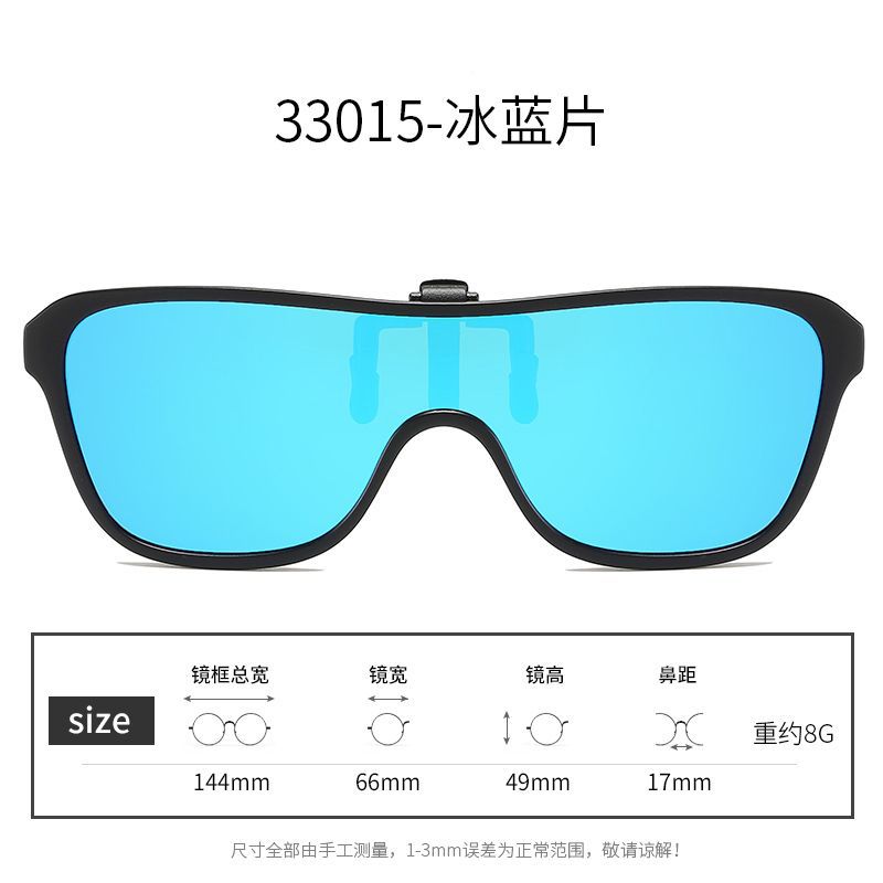 A Variety Of Sunglasses Clips Can Be Turned Up, Polarized Sunglasses, Men'S And Women'S Uv Protection, Sun Protection, Night Vision, Driving Sunglasse
