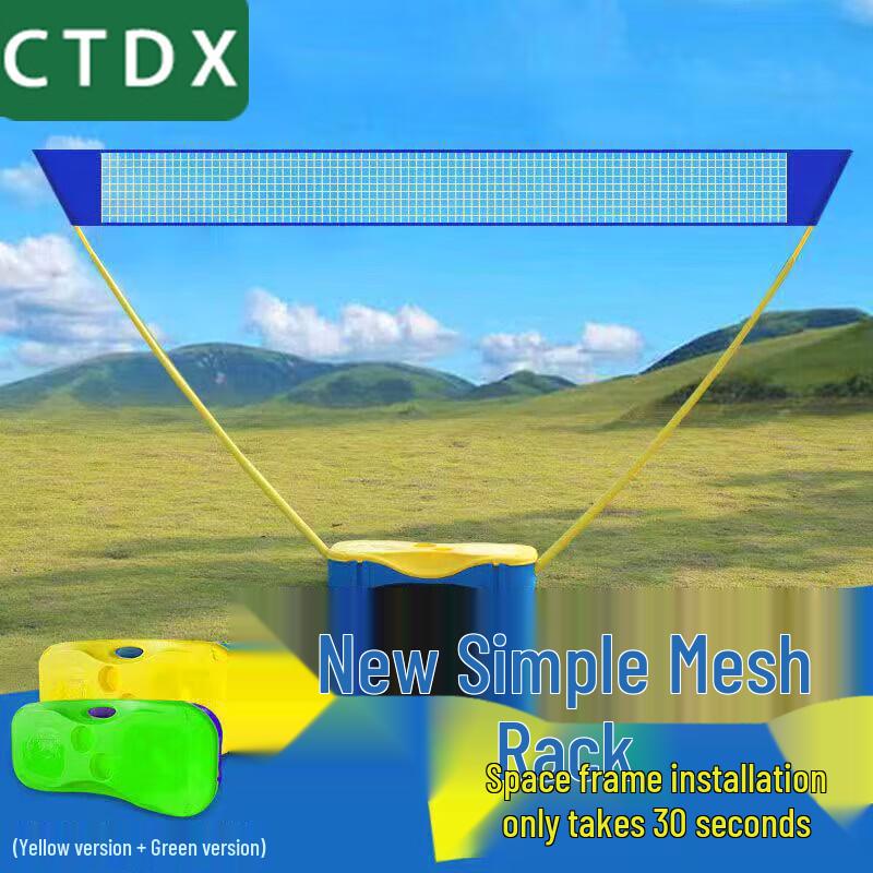 CTDX Portable Foldable Badminton Net Stand