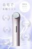 Genuine EMS Facial Beauty Device, Multi-Function, Eye Care, RF Facial Beauty Device, Iontophoresis, Body Care, Heat Treatment, 3-Color LED, Light Esth