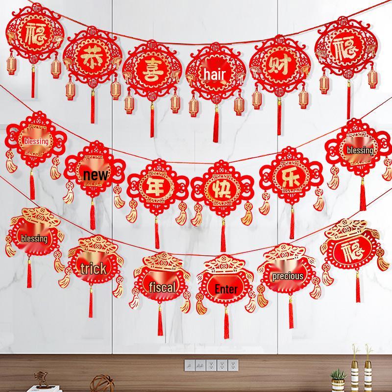 2026 Spring Festival New Year Felt Fu Character Banner and Pull Flower Decorations