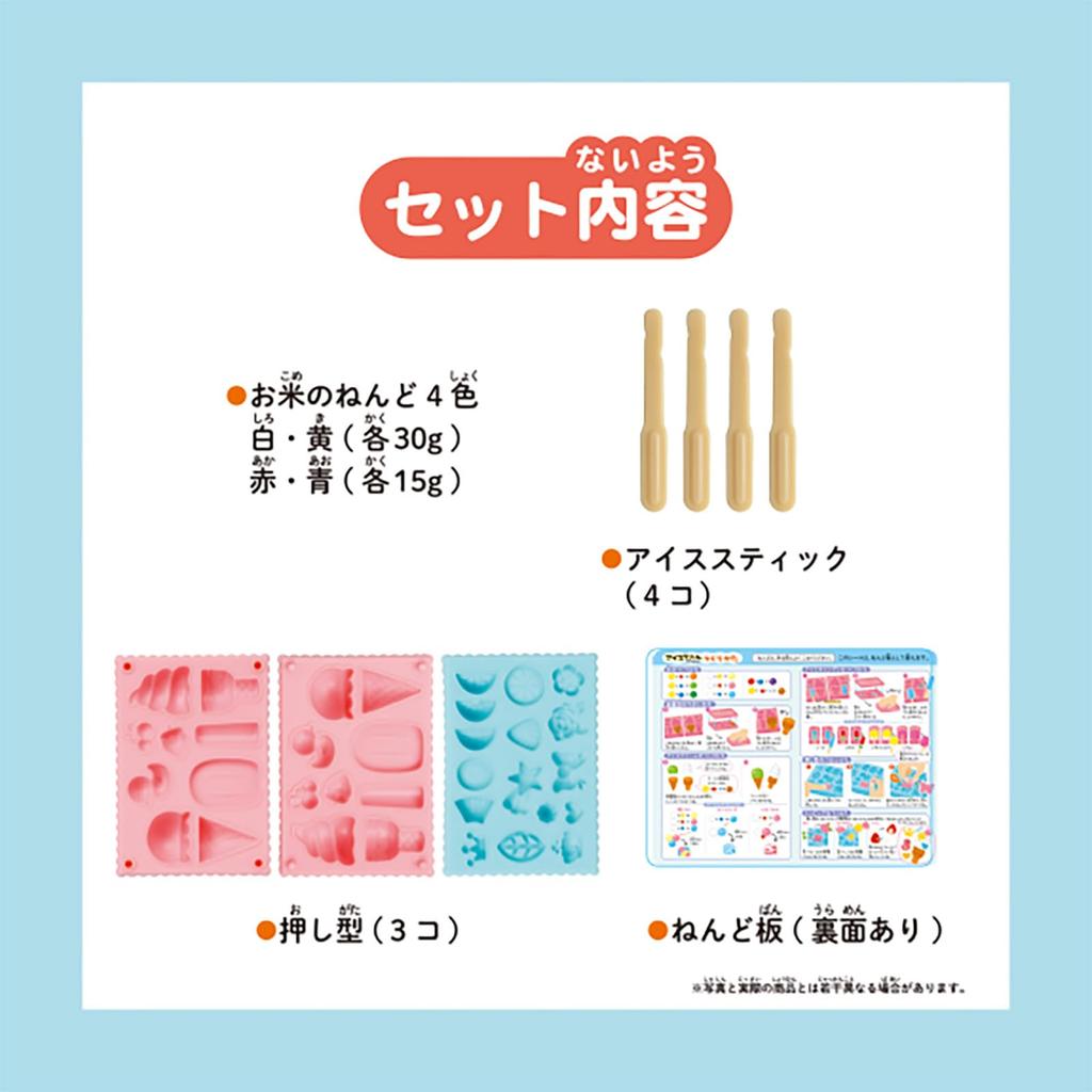 Ginpo Rice Clay Ice Cream Shop Set by Gincho Sangyo