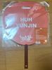 [USED] Le Sserafim EASYCRAZYHOT Tokyo Dome Fan Yunjin