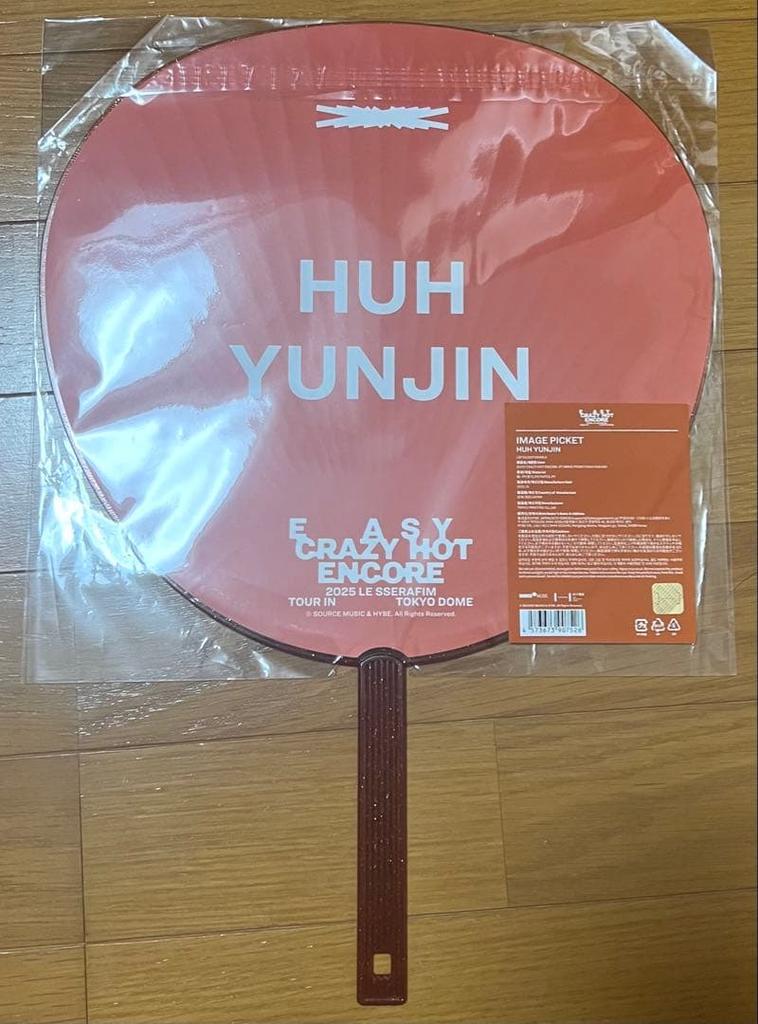 [USED] Le Sserafim EASYCRAZYHOT Tokyo Dome Fan Yunjin