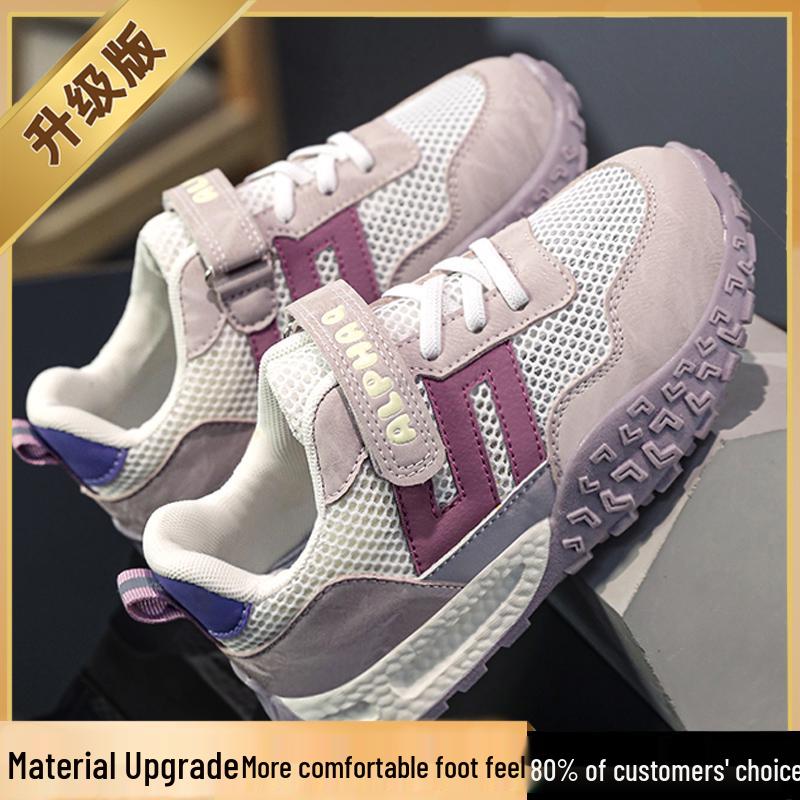 Letnie oddychające sneakersy z siateczki dla dziewcząt 2025 - Swobodny ażurowy design do sportu