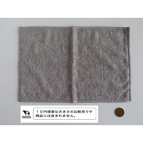 Microfiber Cloth, 20 X 30 Cm, 2 Sheets