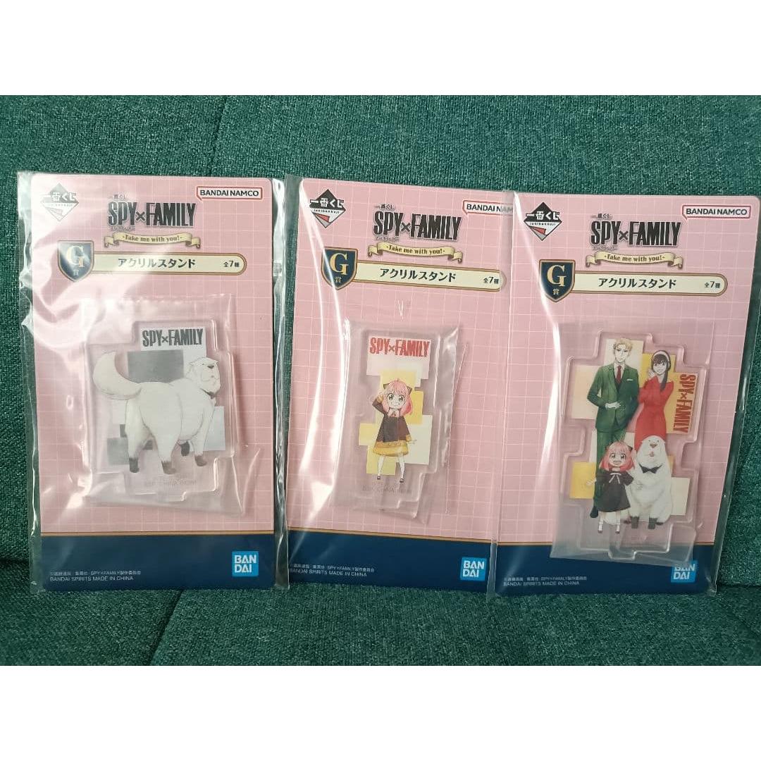 Used Ichiban Kuji SPYFAMILY -Take me with you!-