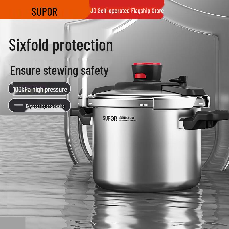 Supor Quick-Open 304 Stainless Steel Pressure Cooker