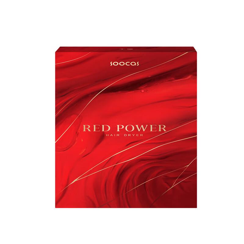 Soocas H5-T Negative Ion Hair Dryer