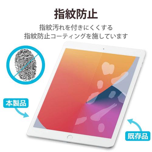 ELECOM iPad 10.2 9th/8/7th generation (2021/2020/2019) iPad 10.5 3rd/1st generation (2019/2017) Glass film 99% screen coverage with guide frame TBWA19