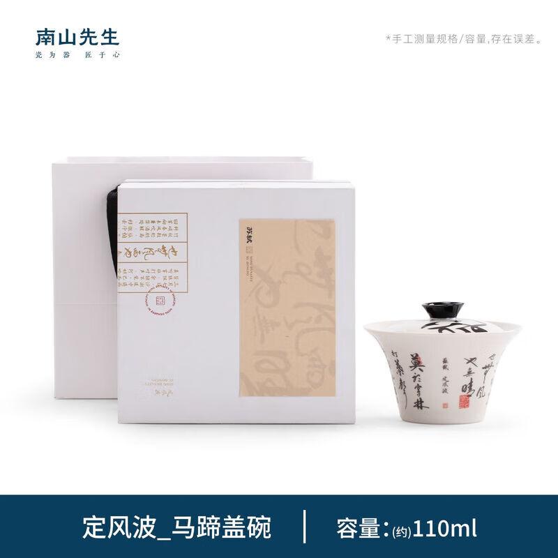 Traditional Chinese Ceramic Anti-scalding Teapot