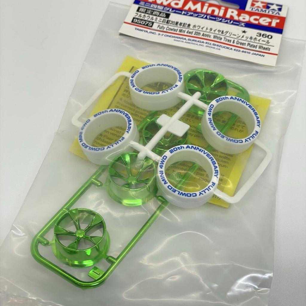 Full Cowl Mini 4WD 20th Anniversary White Tires Green Plated Wheels [Limited Edition] &