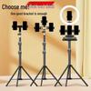 Dual Mobile Phone Tripod with Multi-Angle Live Streaming Stand and Fill Light for Outdoor Photography