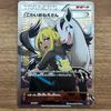 Used Pokemon Card Scary Sister SR XY 184/171