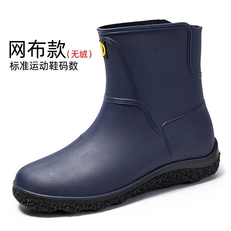 

Мужские непромокаемые сапоги, нескользящие и водонепроницаемые, модные, непромокаемые сапоги из флиса, терморезиновые, кухонные, рабочие, средние, короткие, водонепроницаемые, бахилы 44 темно-синий