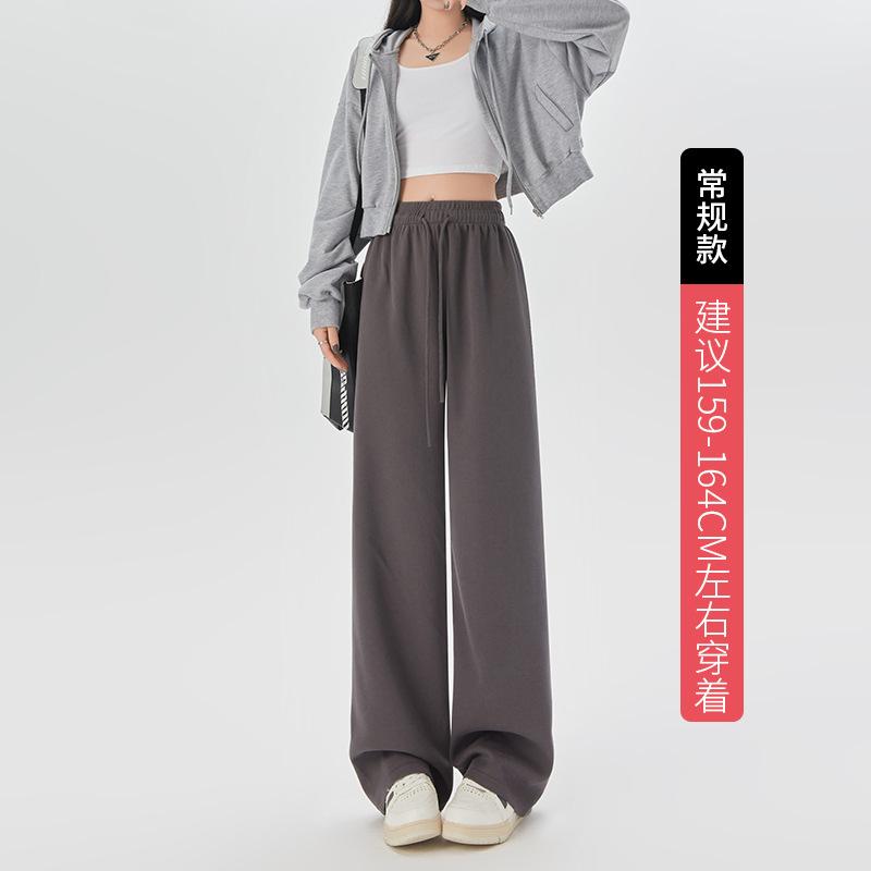 Grey wide-leg pants women's drooping trousers women's spring and autumn new high-waisted drooping straight-leg pants casual loose sweatpants