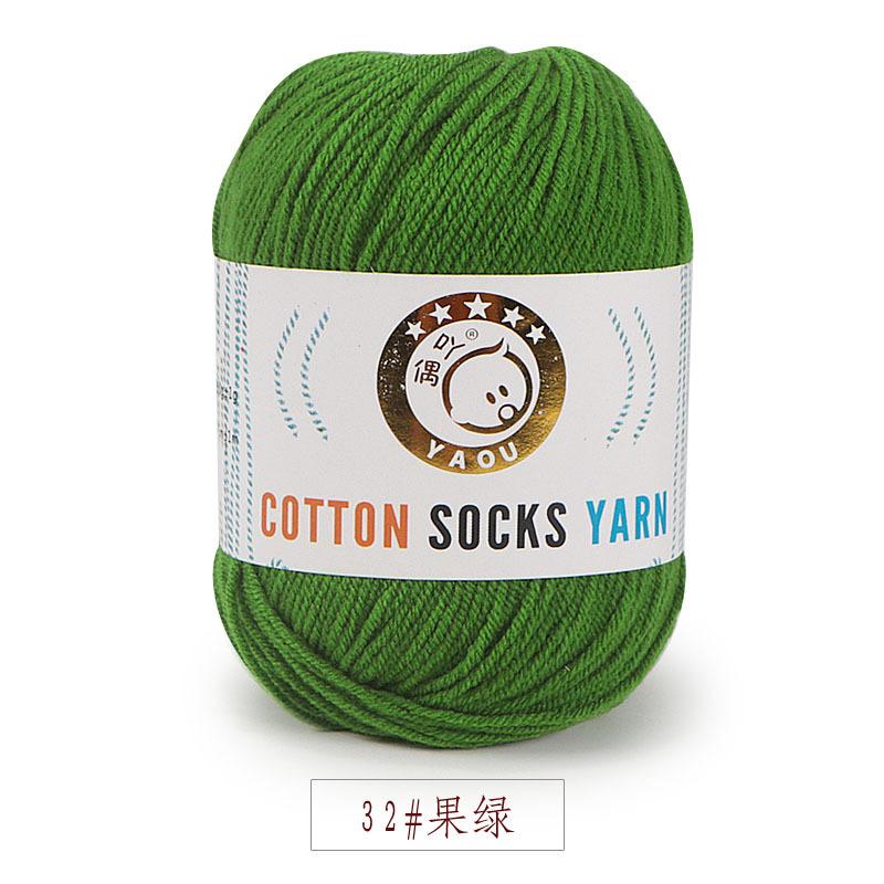Three Strands Of Milk Cotton Medium And Fine Baby Thread, Wool, Hand-Knitted Diy Hook Doll Shoes Knitted Scarf, Hat Cotton Socks Thread