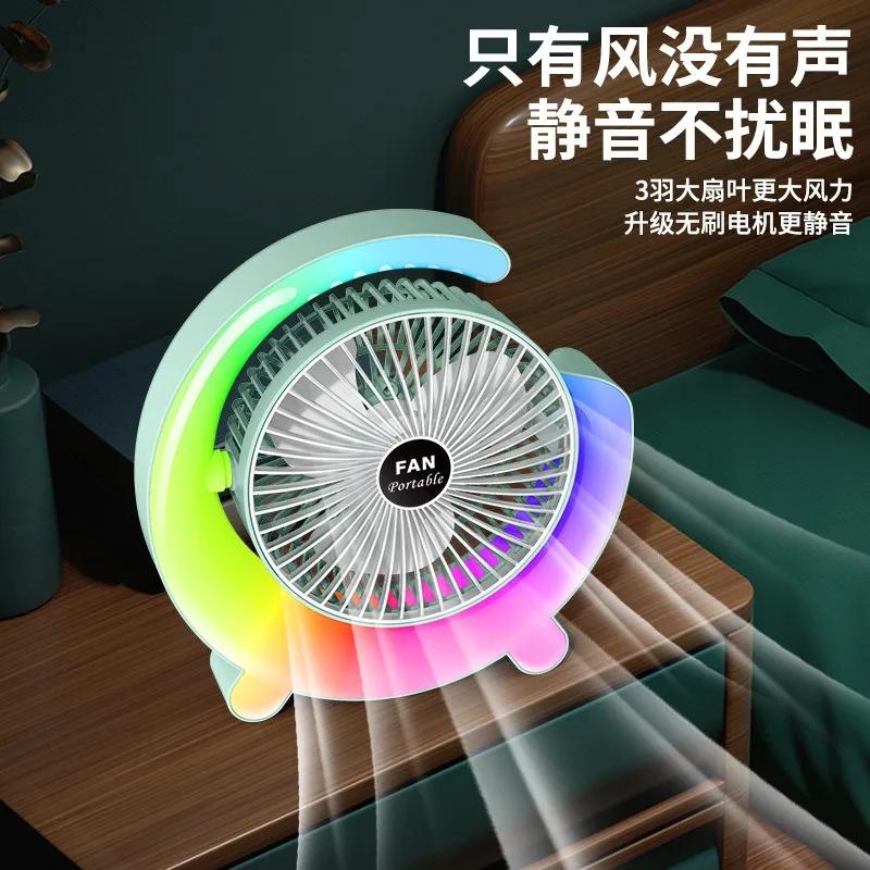 1000mAh-1200mAh with Night Light Electric Fan Usb Charging Desktop Small Fan, Color Marquee Air Circulation Desk Lamp Fan Mute